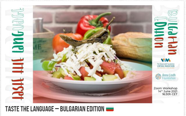 Taste the Language - Bulgarian Edition